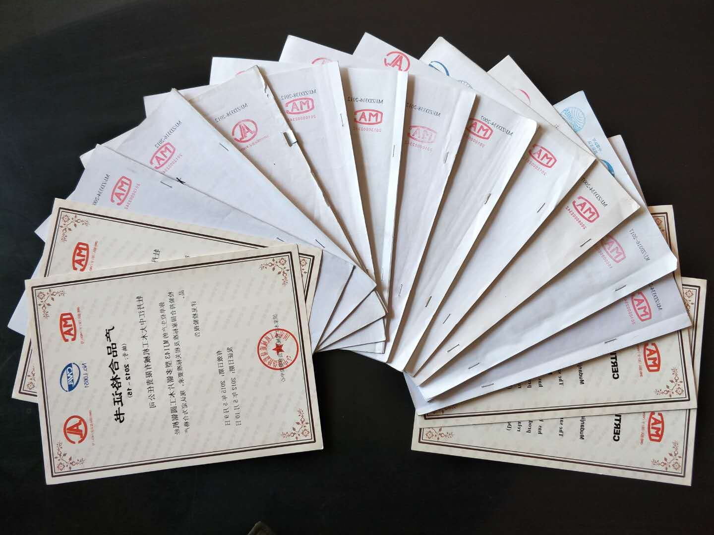 部分国家华体（中国）质量监督检验中心合格证书